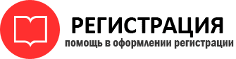 прописка в Санкт-Петербурге id121712